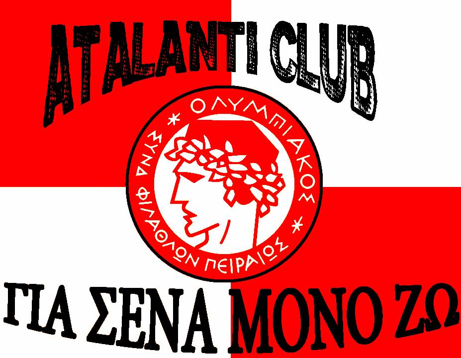 Άρθρα-Απόψεις - ATALANTI GATE 7 RED ARMY CLUB SINCE 1985